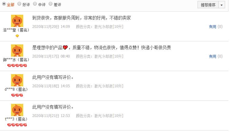 QQ截圖20201126103101 QQ截圖20201126103101